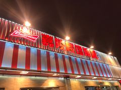 门面-嘉陵楼馋嘴城(簋街总店)