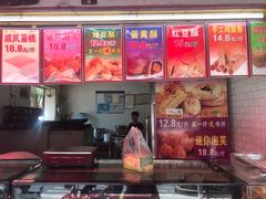 -绿豆酥(城中路店)