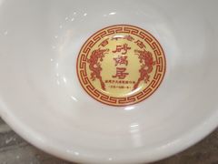 -砂锅居(西四店)