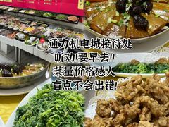 -小三峡食府(西五路店)