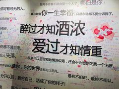 -星空失恋博物馆(北京路旗舰店)