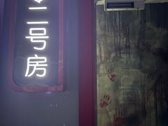 -Xcape异时刻密室逃脱魔法互动(瑞虹天地太阳宫店)