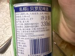 -爱茉莉意大利西餐厅