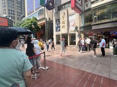 -泰康食品(南京东路店)