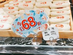 -申氏糕点(三好街店)