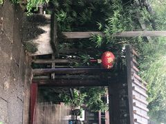 -阮氏酒家(柯桥店)