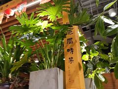 -素虎料理(前门店)