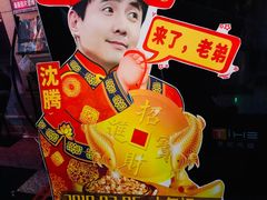 -左岸国际电影城(泉汇购物广场店)