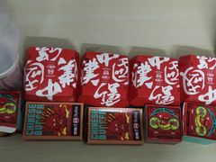 -塔斯汀中国汉堡(长平路店)