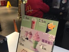 -麦当劳(南后街店)
