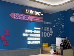 -小杨生煎(黄河路店)