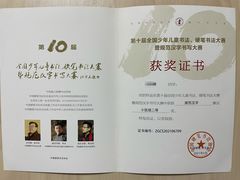 -赵汝飞练字硬笔书法(静安寺校区)