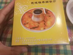 -芭堤雅泰国餐厅(胜利路店)