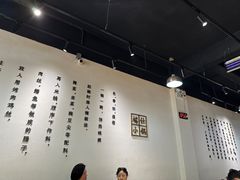 -端仕小锅(文林街店)