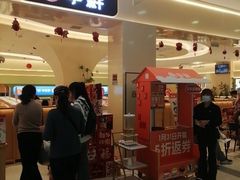 -争鲜回转寿司(太阳宫凯德PLUS店)