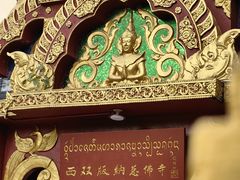-西双版纳总佛寺