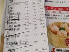 -鸿福楼(观澜店)