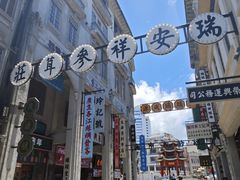 -汕头市小公园