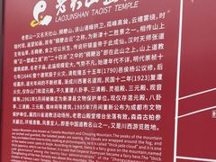 -老君山