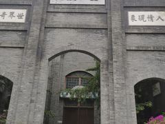 -安仁古镇