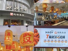 -靓靓蒸虾·头牌蒸虾(沙湖旗舰店)