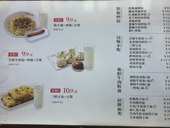 -蔡林记(古田二路店)