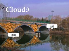 -西安汉城湖景区