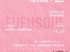 -上海第一八佰伴