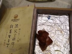 -汇贤府·李氏鲁菜(五棵松店)