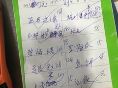 -蚝专家(北滘店)