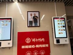 -雨霖祥和炖肉(南市店)