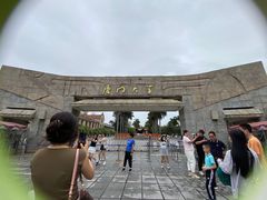 校门-厦门大学(思明校区)