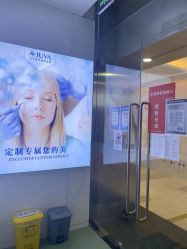 -JUVA欧华医美连锁