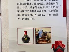 -和平区非物质文化遗产展览馆