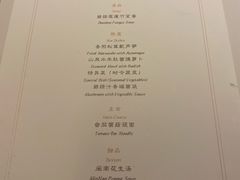 菜单-无味舒食(环岛路店)