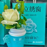 春季的快乐是百分茶给的