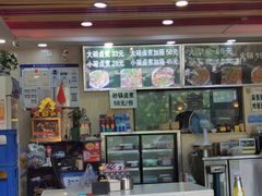 -阁瑞居闫记卤煮(乔庄北街店)