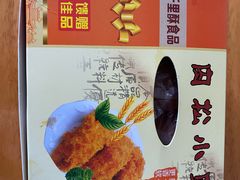 -千里酥(中山北路店)