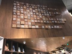 -方所(华润万象城店)