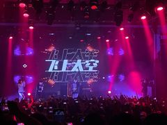 -瓦肆 VAS ear(普陀沪西店)