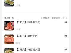 -允辛家·自助泥炉烤肉(九亭店)