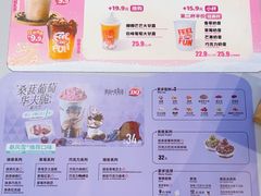 -DQ·蛋糕·冰淇淋(南开大悦城2F店)