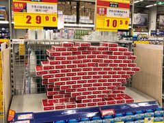 -麦德龙(京顺路商场店)