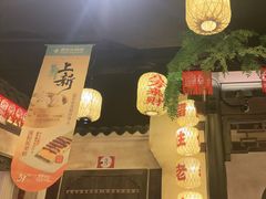 -南京大牌档(中关村领展广场店)