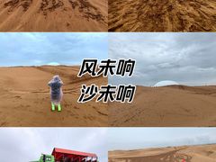 -达拉特旗响沙湾旅游区