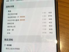 -清真·玛丽亚新疆菜主题餐厅(浙江中路店)
