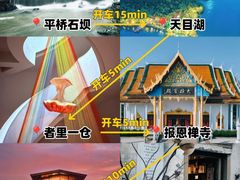 -紫藤园·天目湖大鱼头(南山竹海店)