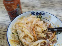 -白鹿原·西安油泼面(万象城店)