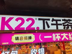 -鹏欣水游城