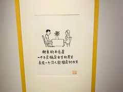 -【朵云轩艺术中心】博洛尼亚插画展·中国巡展·上海站